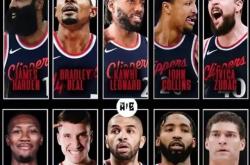  快船传来3个劲爆消息 -九博体育平台