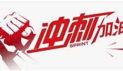 冲刺阶段体能课后，新疆广汇手感冰凉备战足总杯，底气十足，控场能力受关注(榜样的力量400字左右)-九博体育