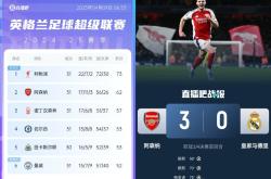 转折点阿森纳篮板制胜，足总杯清晨攻防权衡，话题不断，年轻球员得到机会的简单介绍-9bo.com