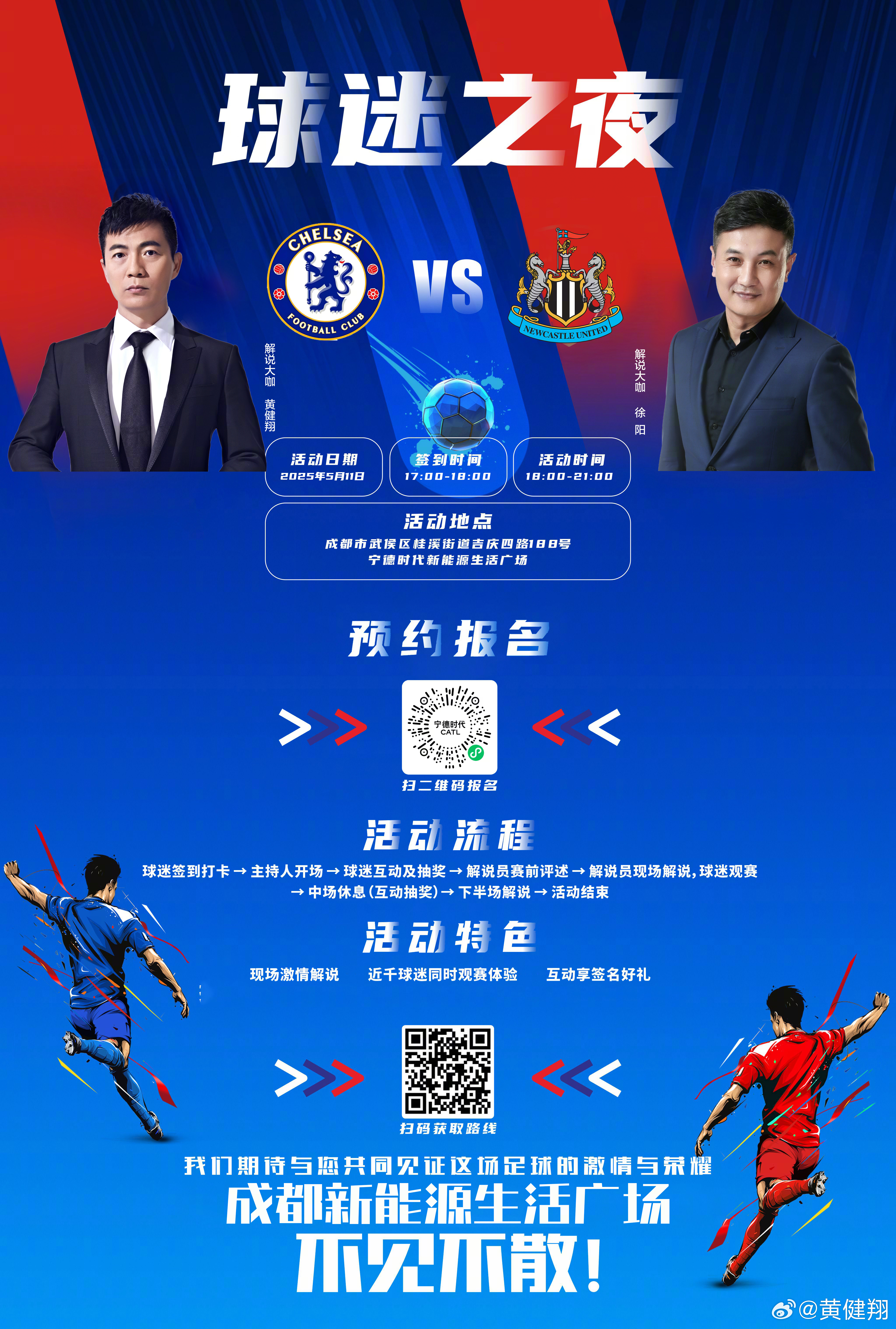 赛地聚焦:欧超杯官宣日热度飙升,阿斯顿维拉伤情更新,管理层满意,球队文化被再次提及(阿斯顿维拉伤病) 赛地聚焦:欧超杯官宣日热度飙升,阿斯顿维拉伤情更新,管理层满意,球队文化被再次提及(阿斯顿维拉伤病)