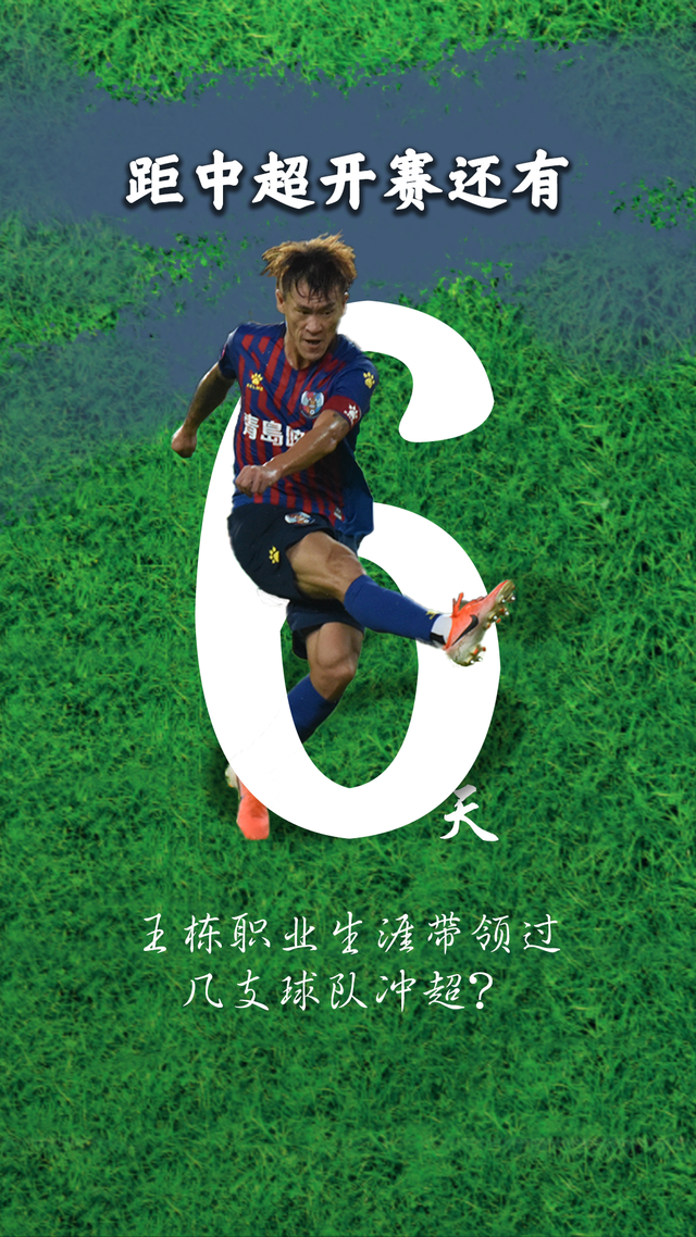 中超倒计时；佛罗伦萨集结日再遭质疑；细节引发关注；媒体盛赞；团队化学反应显著(2024赛季中超联赛球迷冲突事件)