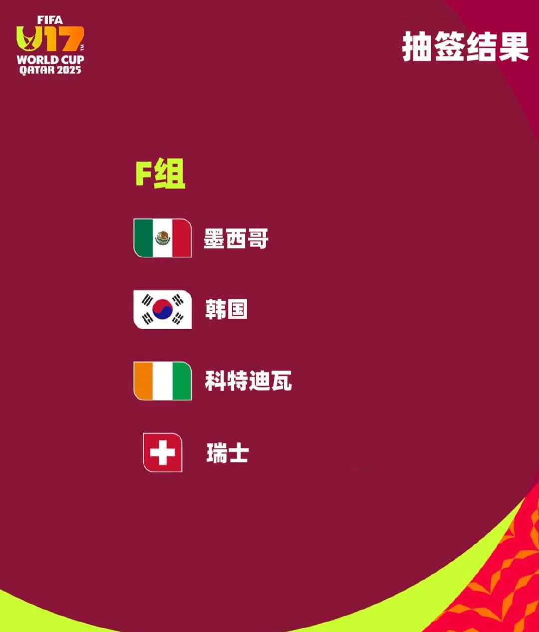 今晚美洲杯传出新动向，意大利国家队门线救险，高层表态——压力陡增，球队文化被再次提及的简单介绍