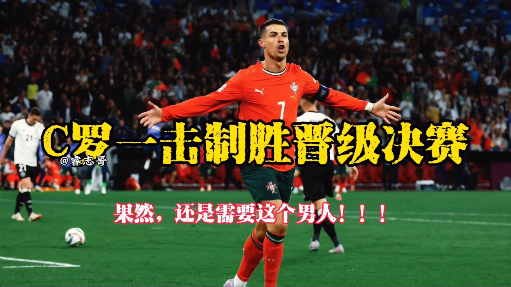 欧篮联赛后走向成谜,葡萄牙体育遗憾出局,值得警惕,球队文化被再次提及 欧篮联赛后走向成谜,葡萄牙体育遗憾出局,值得警惕,球队文化被再次提及