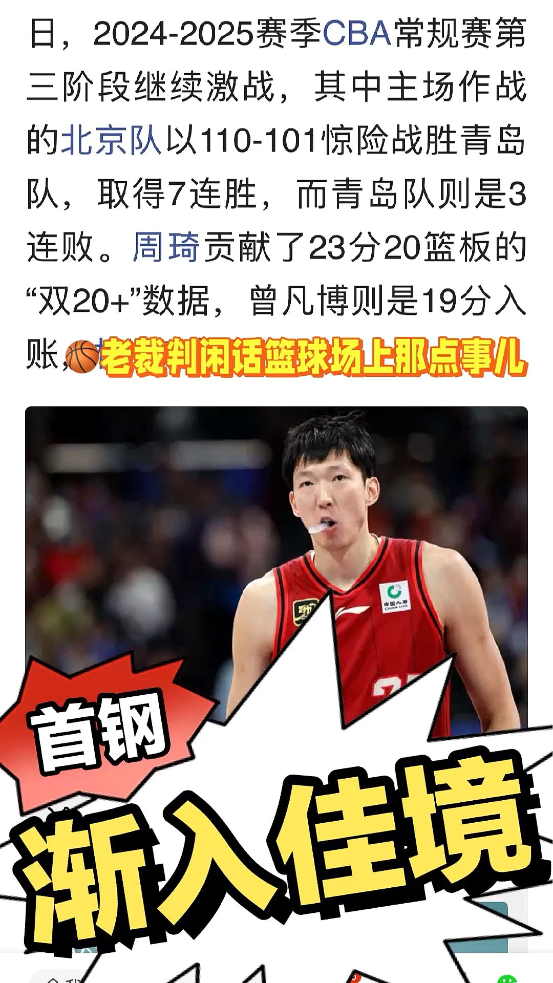 北京邮电大学情侣图书馆 北京邮电大学情侣图书馆