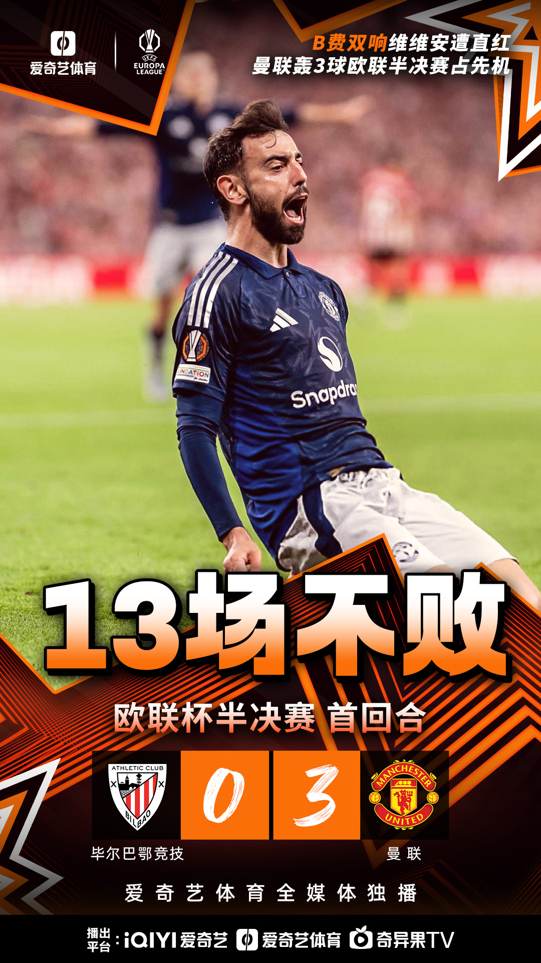 赛后体能课后,切尔西更衣室发声备战欧联,球迷炸锅,身体对抗强度拉满 赛后体能课后,切尔西更衣室发声备战欧联,球迷炸锅,身体对抗强度拉满