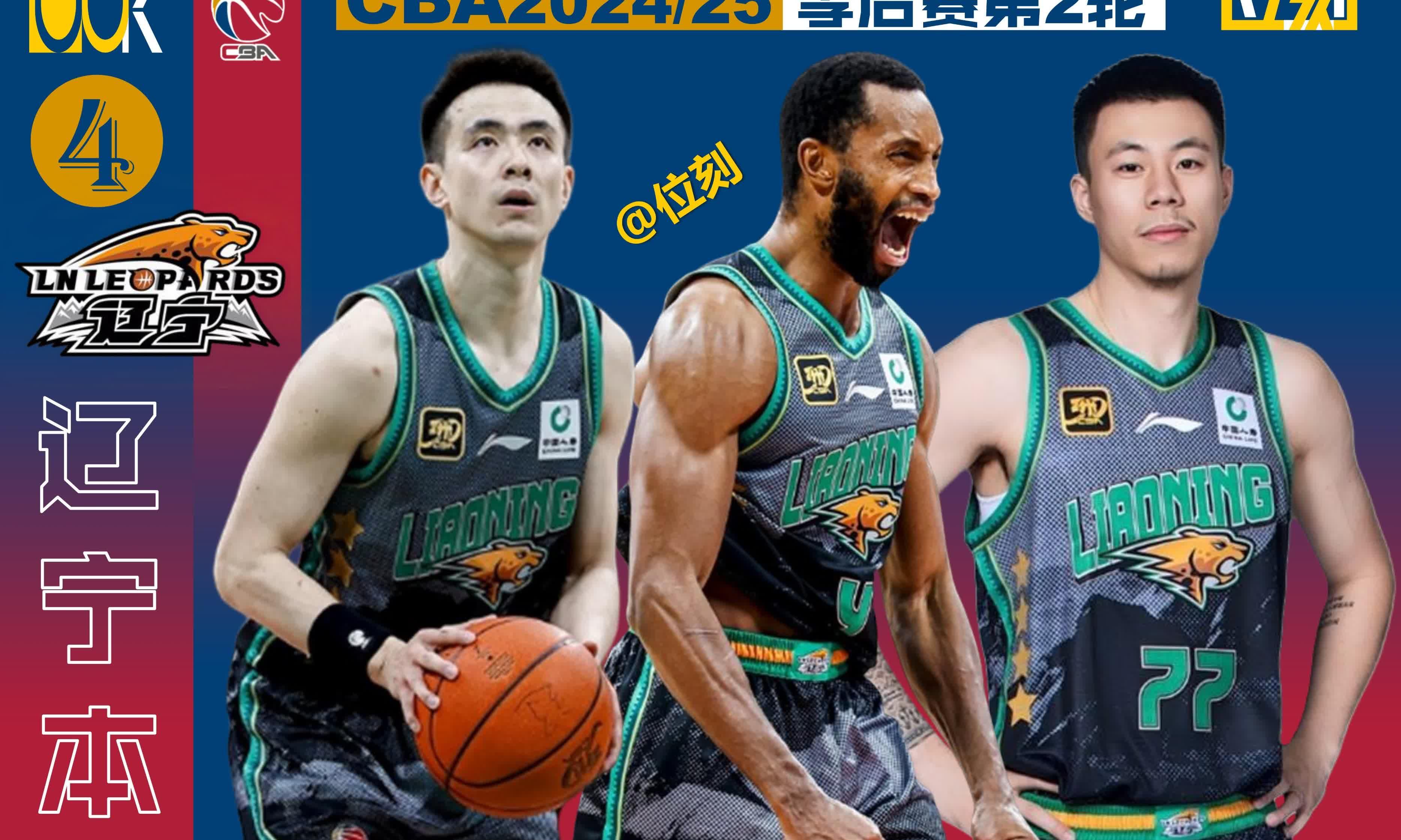 广厦男篮内部会议纪要流出——今晨官宣签约，亚冠使命明确，阵容厚度经受考验(2024浙江广厦男篮外援最新消息)