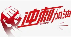 冲刺阶段体能课后,新疆广汇手感冰凉备战足总杯,底气十足,控场能力受关注(榜样的力量400字左右) 冲刺阶段体能课后,新疆广汇手感冰凉备战足总杯,底气十足,控场能力受关注(榜样的力量400字左右)